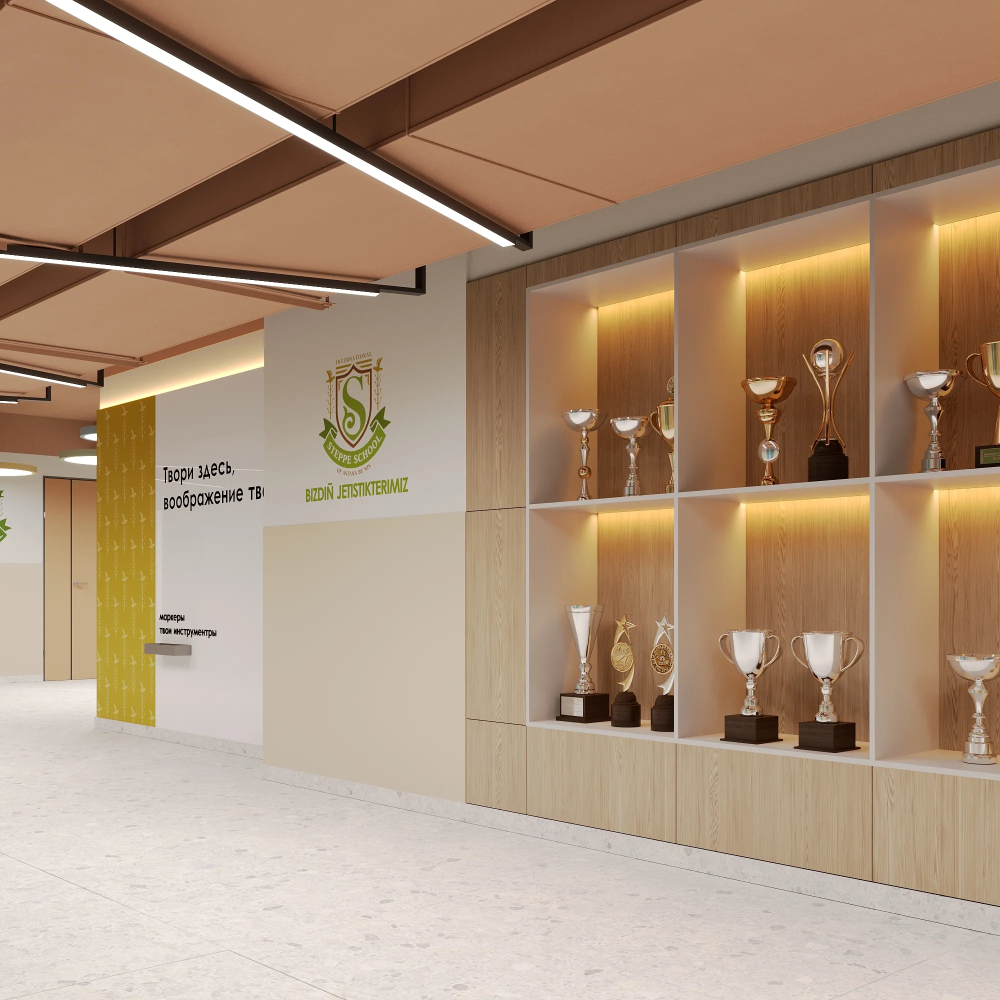 NIS — Назарбаев Интеллектуальная школа